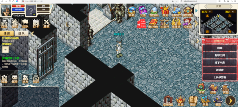 锦绣游戏OL源码网