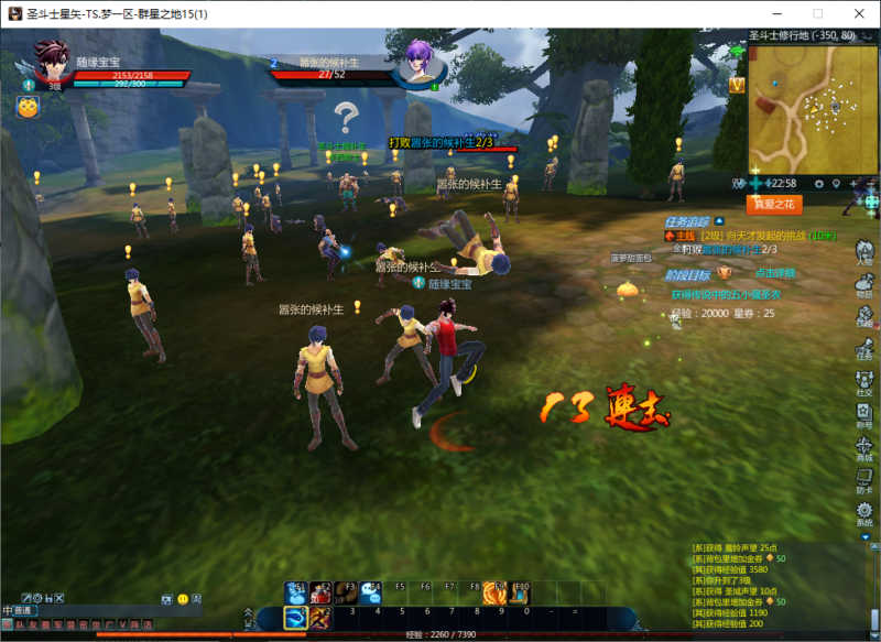 锦绣游戏OL源码网