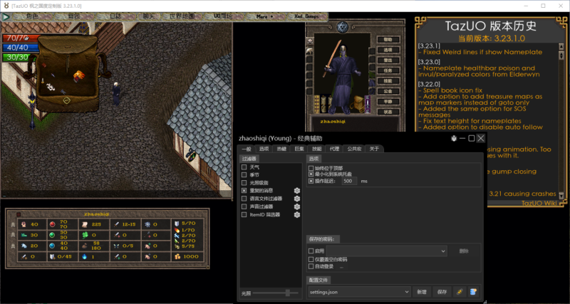 锦绣游戏OL源码网