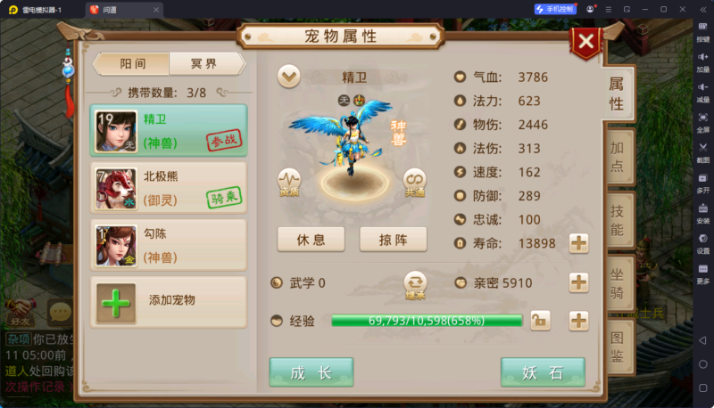 锦绣游戏OL源码网