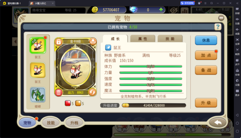 锦绣游戏OL源码网