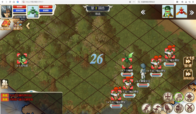 锦绣游戏OL源码网