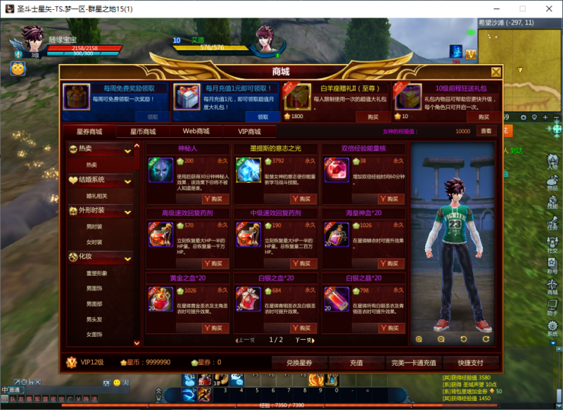 锦绣游戏OL源码网