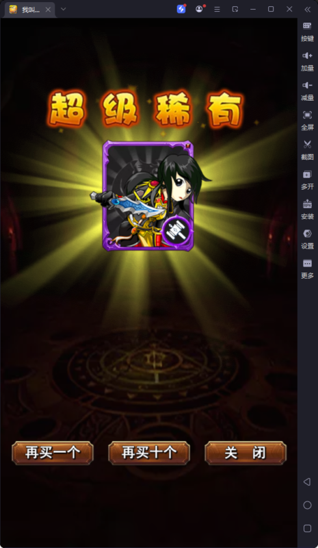 锦绣游戏OL源码网