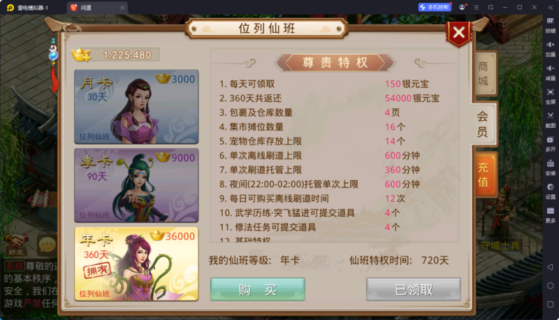 锦绣游戏OL源码网