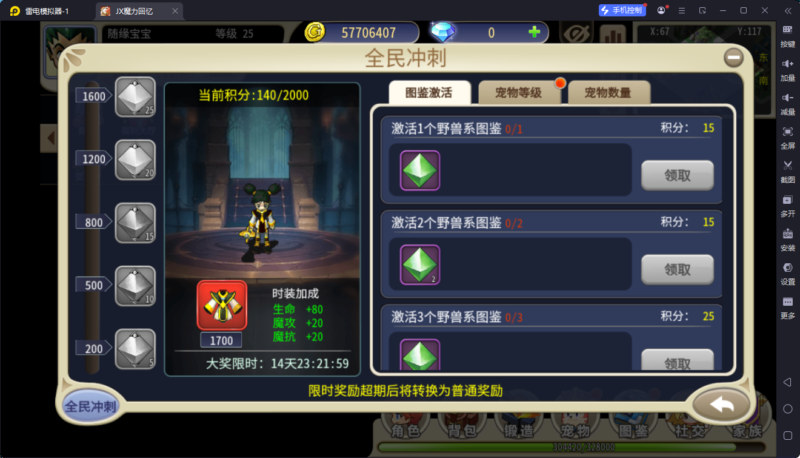 锦绣游戏OL源码网