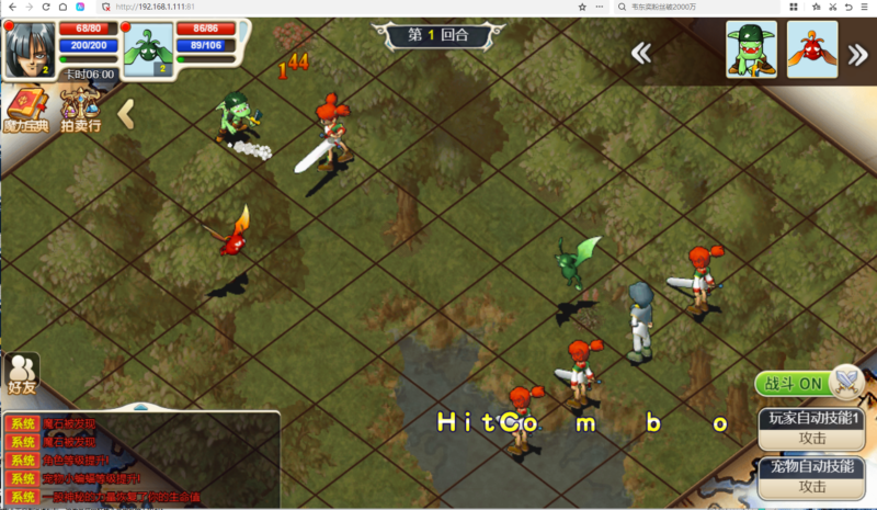 锦绣游戏OL源码网