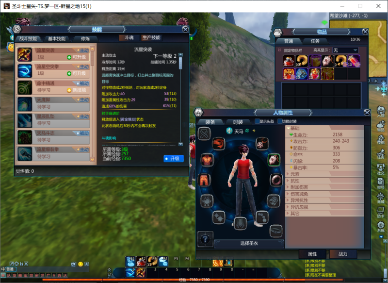 锦绣游戏OL源码网