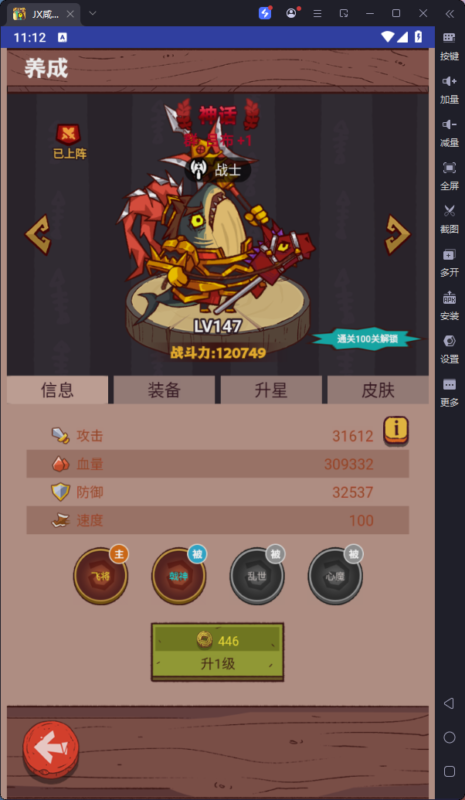 锦绣游戏OL源码网