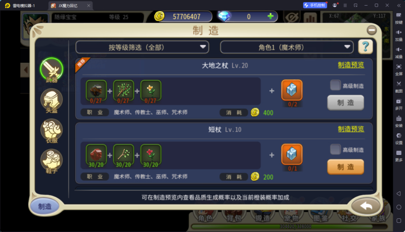 锦绣游戏OL源码网