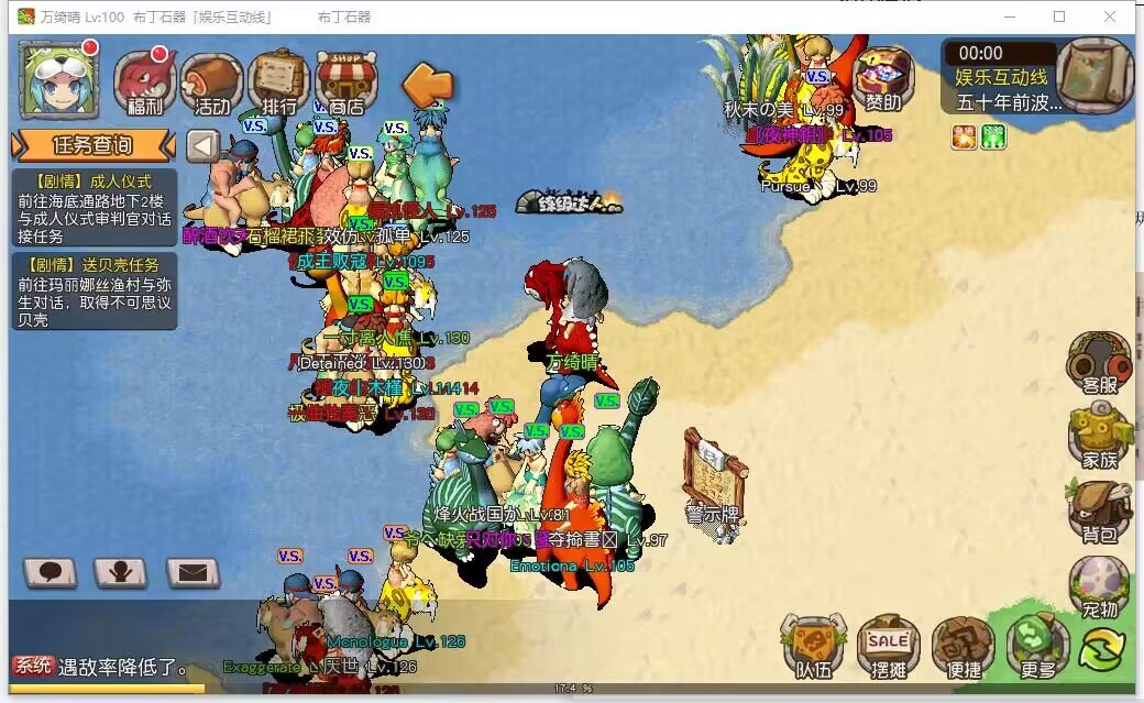 锦绣游戏OL源码网