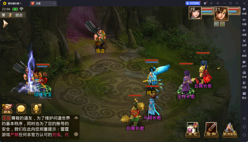 锦绣游戏OL源码网