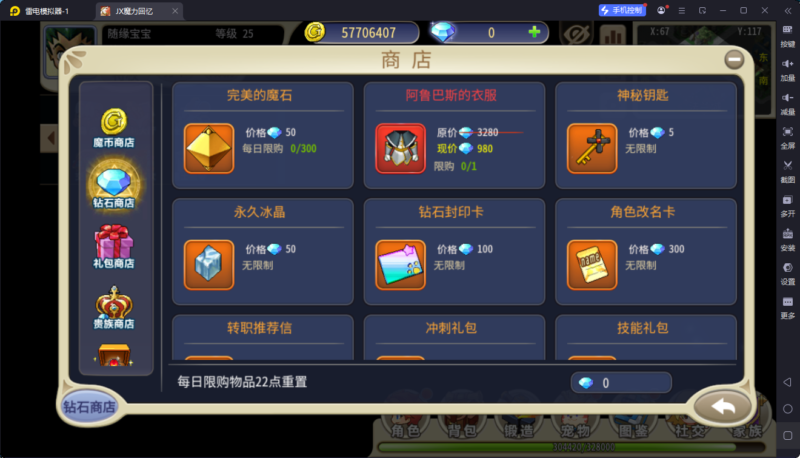 锦绣游戏OL源码网