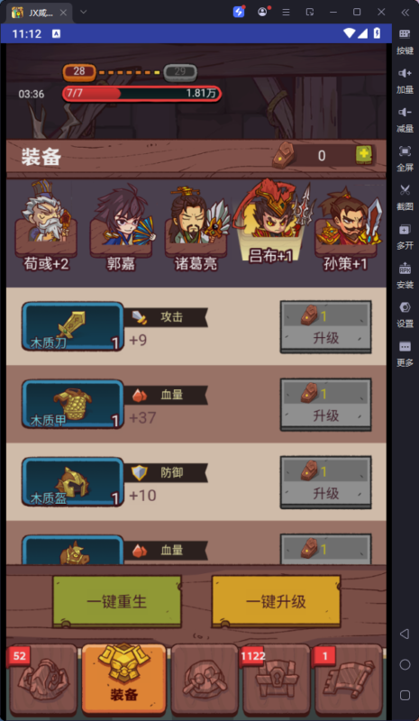 锦绣游戏OL源码网