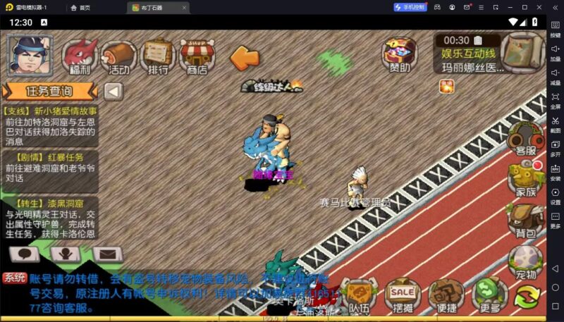 锦绣游戏OL源码网