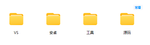 锦绣游戏OL源码网