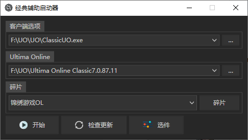 锦绣游戏OL源码网