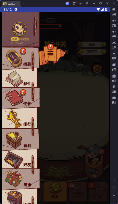 锦绣游戏OL源码网