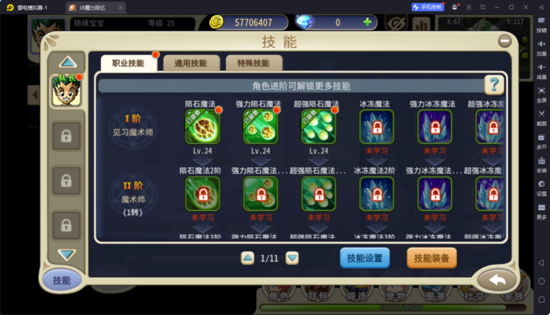 锦绣游戏OL源码网