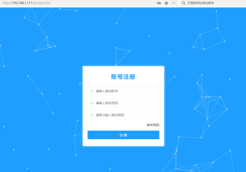 锦绣游戏OL源码网