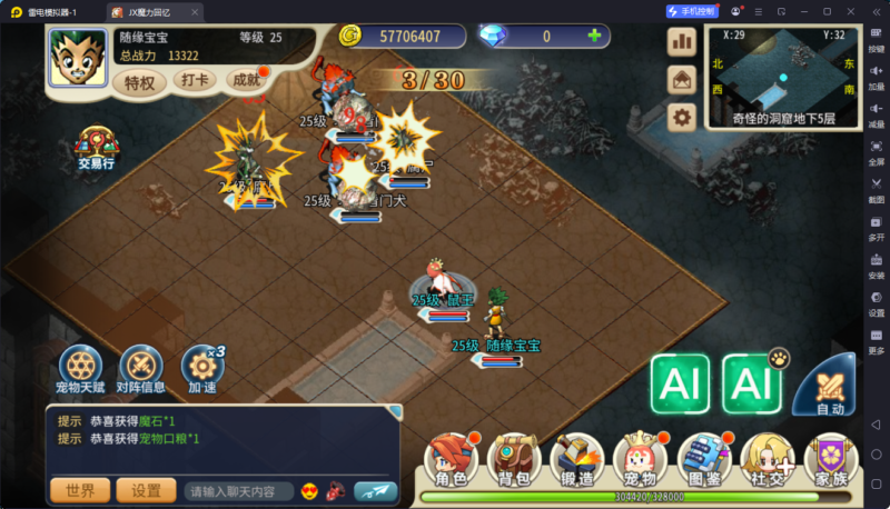 锦绣游戏OL源码网