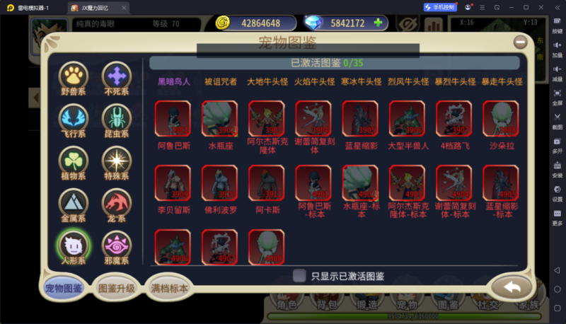 锦绣游戏OL源码网