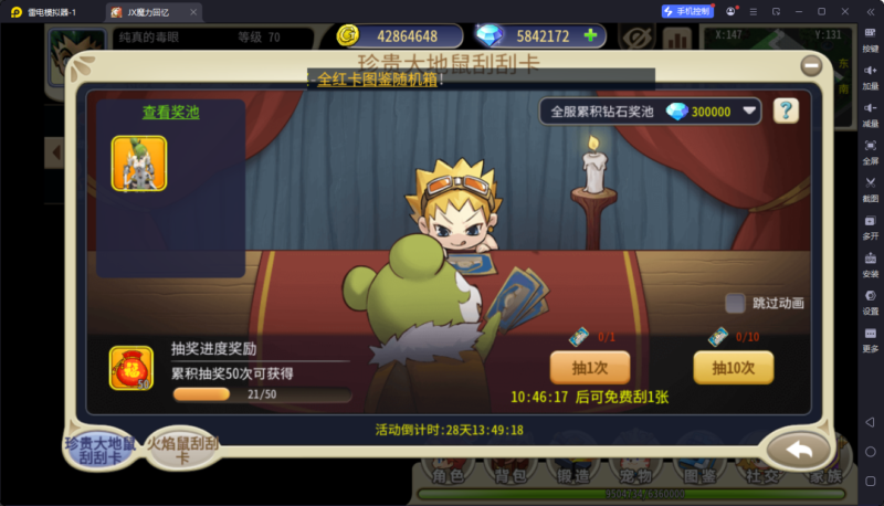 锦绣游戏OL源码网