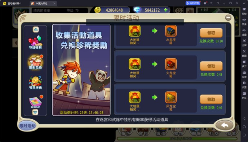 锦绣游戏OL源码网