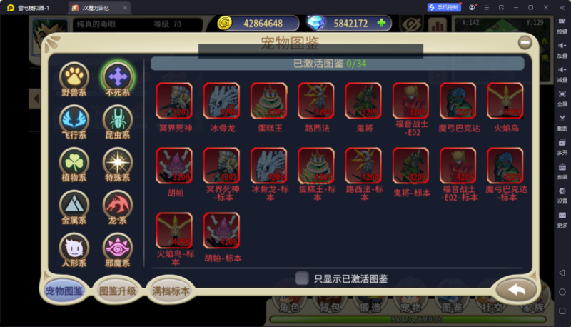 锦绣游戏OL源码网