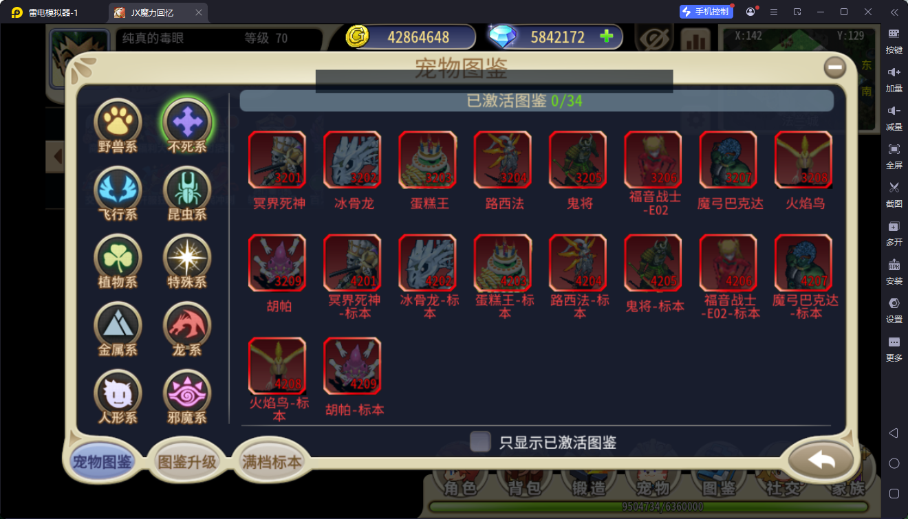 锦绣游戏OL源码网