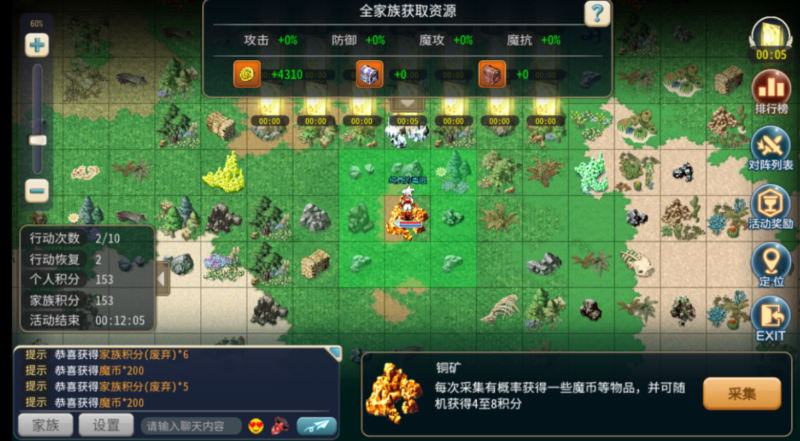 锦绣游戏OL源码网