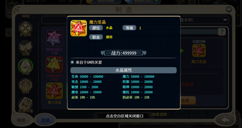 锦绣游戏OL源码网