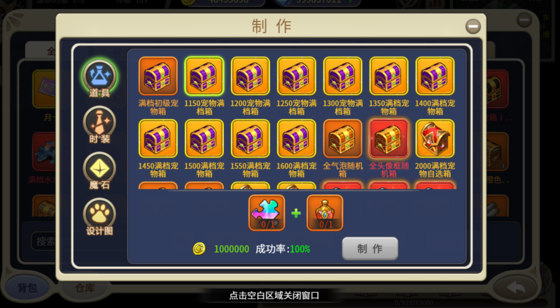 锦绣游戏OL源码网