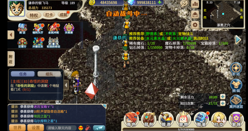 锦绣游戏OL源码网