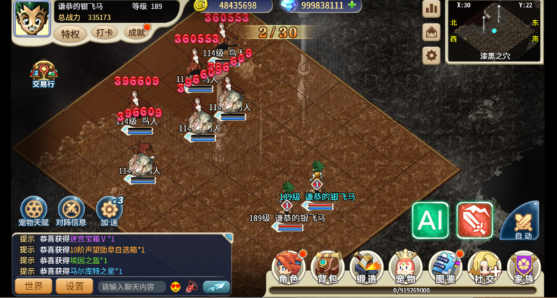 锦绣游戏OL源码网