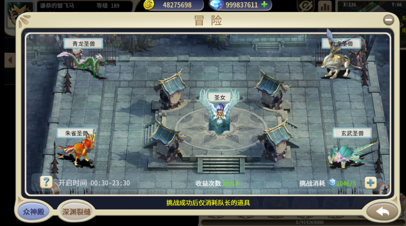 锦绣游戏OL源码网