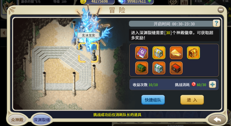 锦绣游戏OL源码网