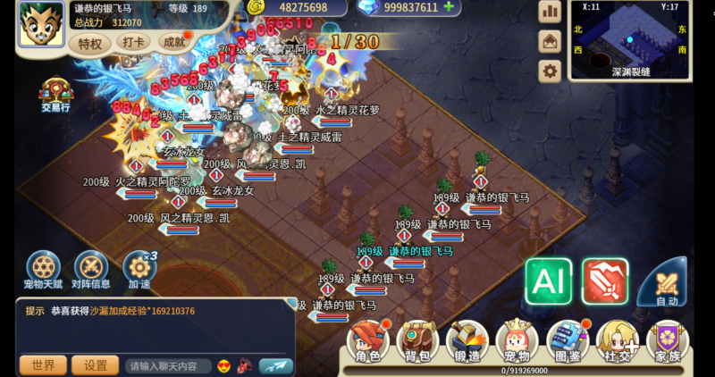 锦绣游戏OL源码网