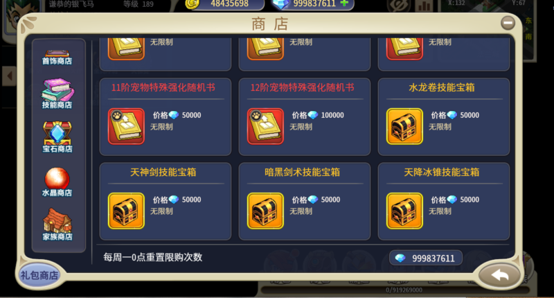 锦绣游戏OL源码网