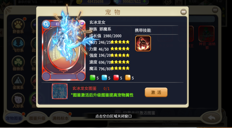 锦绣游戏OL源码网