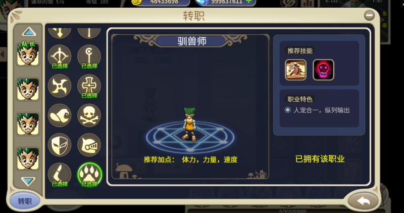 锦绣游戏OL源码网