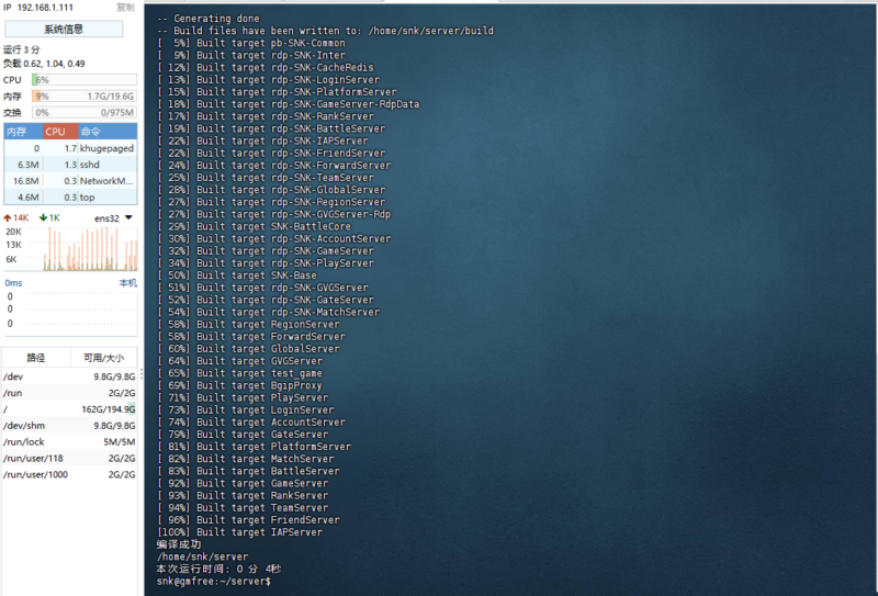 锦绣游戏OL源码网