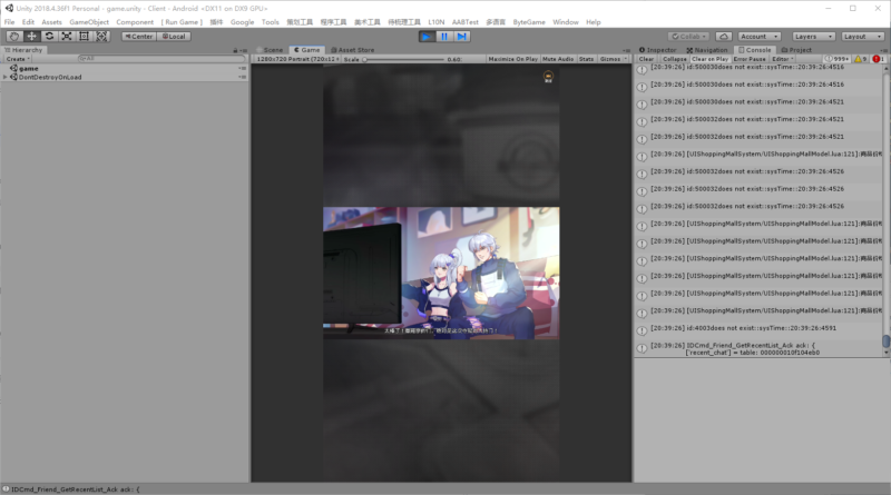 锦绣游戏OL源码网