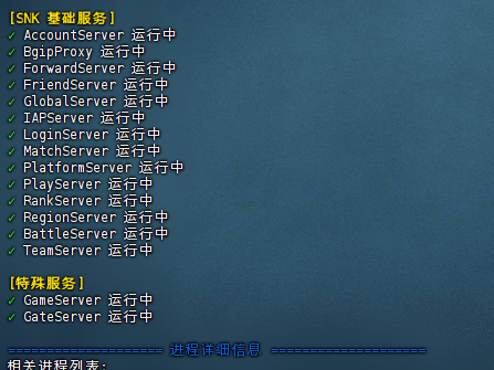 锦绣游戏OL源码网