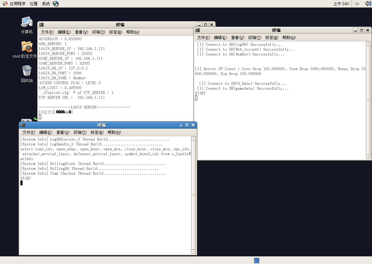 锦绣游戏OL源码网