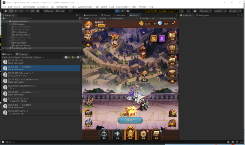 锦绣游戏OL源码网