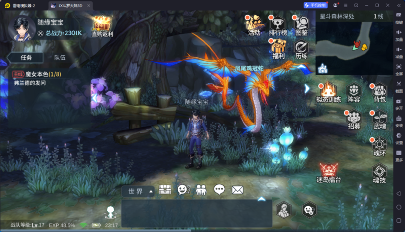 锦绣游戏OL源码网