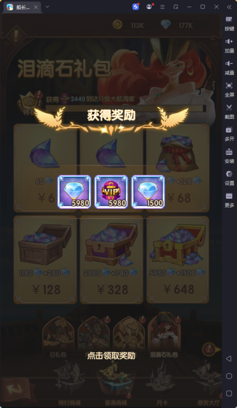 锦绣游戏OL源码网