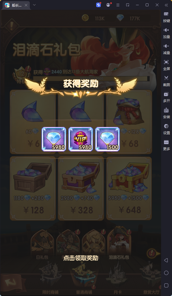 锦绣游戏OL源码网