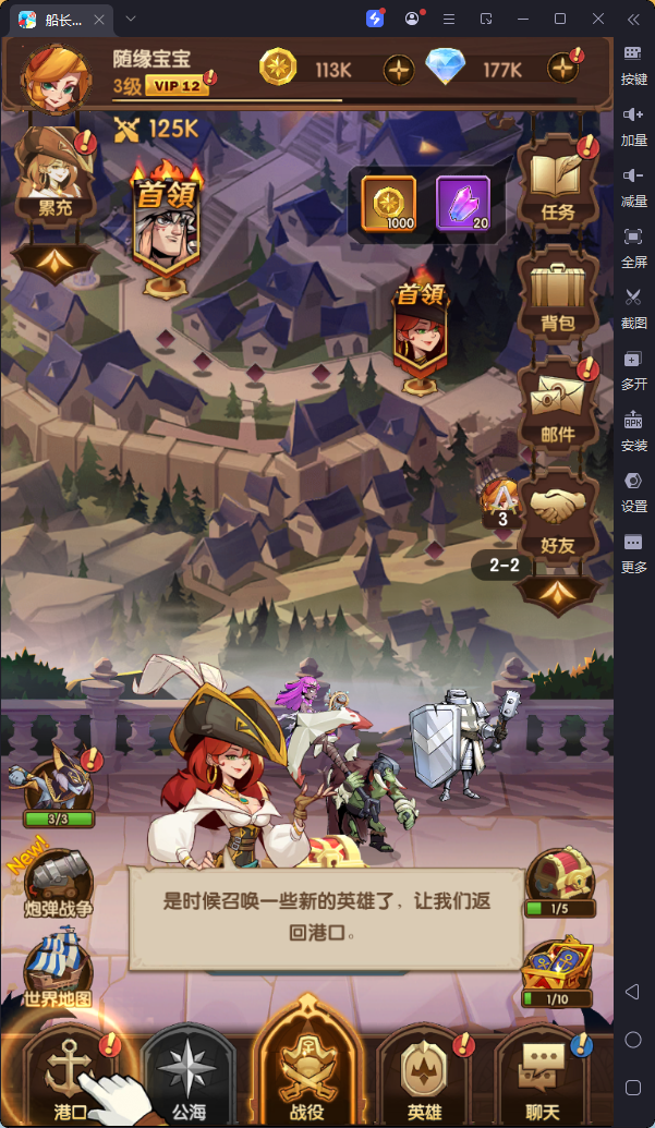 锦绣游戏OL源码网